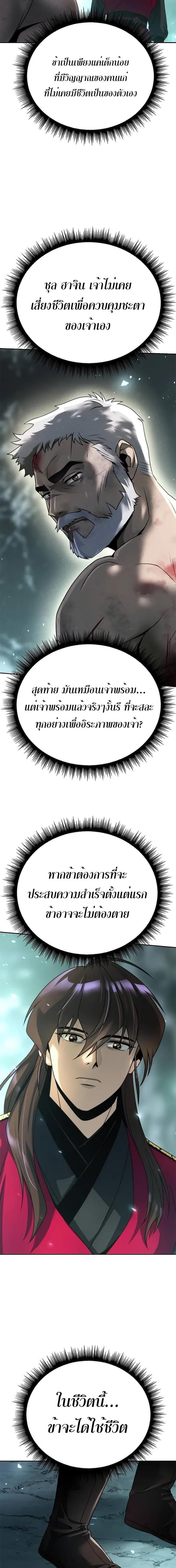 Manga-lc-com อ่านมังงะ อ่านการ์ตูน ออนไลน์ ฟรี Chronicles of the Demon Faction ตอนที่ 1 2 3 4 5 6 7 8 9 10 11 12 13 14 ฟรี ไม่มีโฆษณา Manga-lc - อ่าน มังงะ อ่าน การ์ตูน ออนไลน์ อ่านมังงะ ฟรี