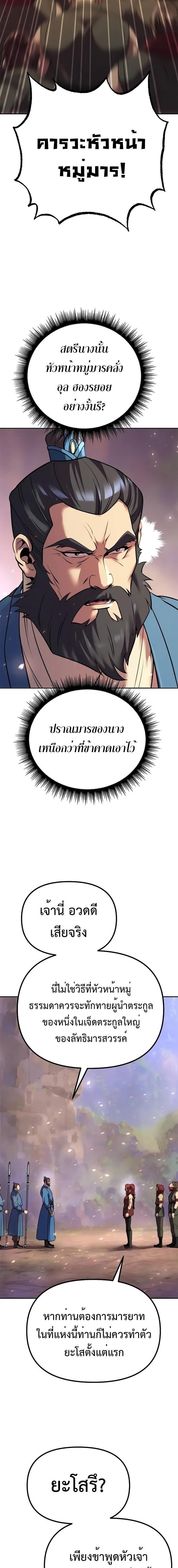 Manga-lc-com อ่านมังงะ อ่านการ์ตูน ออนไลน์ ฟรี Chronicles of the Demon Faction ตอนที่ 1 2 3 4 5 6 7 8 9 10 11 12 13 14 ฟรี ไม่มีโฆษณา Manga-lc - อ่าน มังงะ อ่าน การ์ตูน ออนไลน์ อ่านมังงะ ฟรี