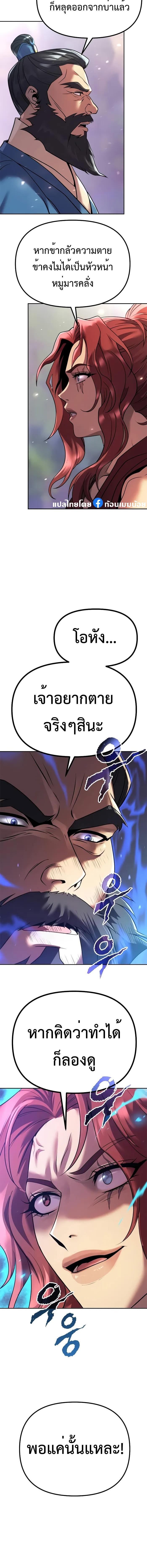 Manga-lc-com อ่านมังงะ อ่านการ์ตูน ออนไลน์ ฟรี Chronicles of the Demon Faction ตอนที่ 1 2 3 4 5 6 7 8 9 10 11 12 13 14 ฟรี ไม่มีโฆษณา Manga-lc - อ่าน มังงะ อ่าน การ์ตูน ออนไลน์ อ่านมังงะ ฟรี