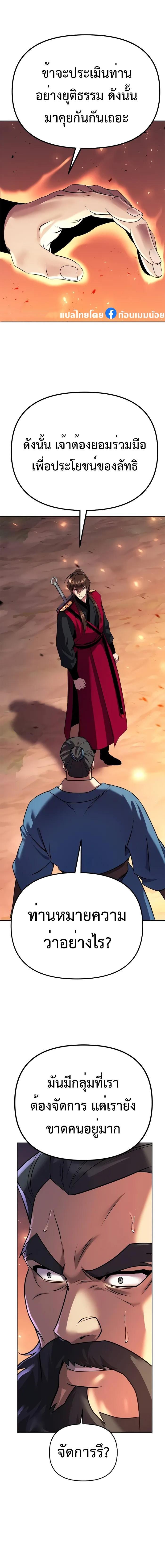 Manga-lc-com อ่านมังงะ อ่านการ์ตูน ออนไลน์ ฟรี Chronicles of the Demon Faction ตอนที่ 1 2 3 4 5 6 7 8 9 10 11 12 13 14 ฟรี ไม่มีโฆษณา Manga-lc - อ่าน มังงะ อ่าน การ์ตูน ออนไลน์ อ่านมังงะ ฟรี