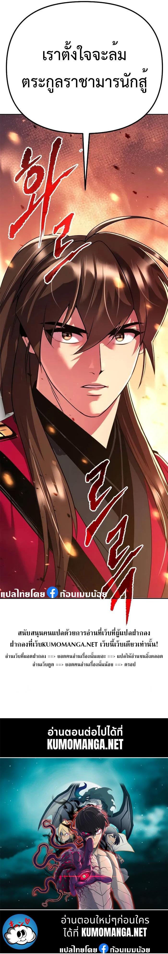 Manga-lc-com อ่านมังงะ อ่านการ์ตูน ออนไลน์ ฟรี Chronicles of the Demon Faction ตอนที่ 1 2 3 4 5 6 7 8 9 10 11 12 13 14 ฟรี ไม่มีโฆษณา Manga-lc - อ่าน มังงะ อ่าน การ์ตูน ออนไลน์ อ่านมังงะ ฟรี