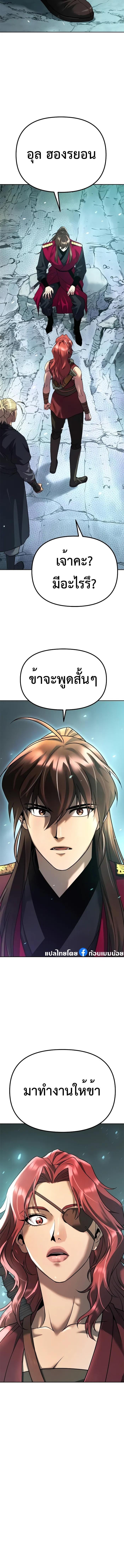 Manga-lc-com อ่านมังงะ อ่านการ์ตูน ออนไลน์ ฟรี Chronicles of the Demon Faction ตอนที่ 1 2 3 4 5 6 7 8 9 10 11 12 13 14 ฟรี ไม่มีโฆษณา Manga-lc - อ่าน มังงะ อ่าน การ์ตูน ออนไลน์ อ่านมังงะ ฟรี