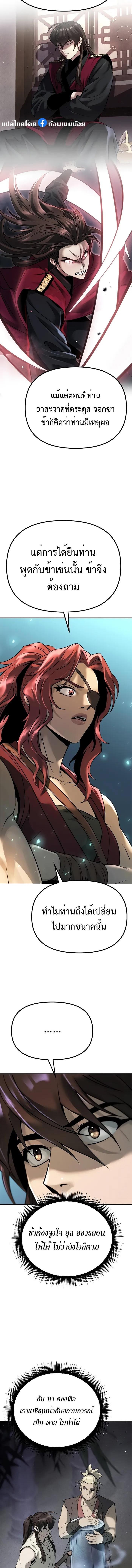 Manga-lc-com อ่านมังงะ อ่านการ์ตูน ออนไลน์ ฟรี Chronicles of the Demon Faction ตอนที่ 1 2 3 4 5 6 7 8 9 10 11 12 13 14 ฟรี ไม่มีโฆษณา Manga-lc - อ่าน มังงะ อ่าน การ์ตูน ออนไลน์ อ่านมังงะ ฟรี