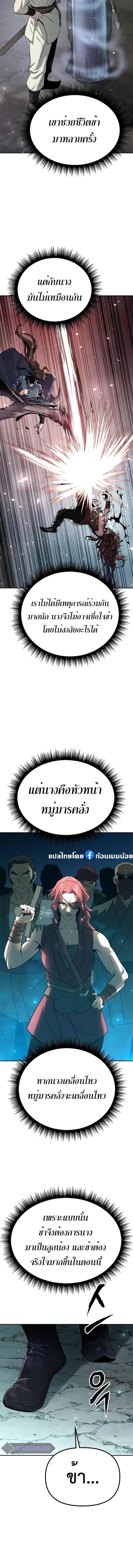 Manga-lc-com อ่านมังงะ อ่านการ์ตูน ออนไลน์ ฟรี Chronicles of the Demon Faction ตอนที่ 1 2 3 4 5 6 7 8 9 10 11 12 13 14 ฟรี ไม่มีโฆษณา Manga-lc - อ่าน มังงะ อ่าน การ์ตูน ออนไลน์ อ่านมังงะ ฟรี