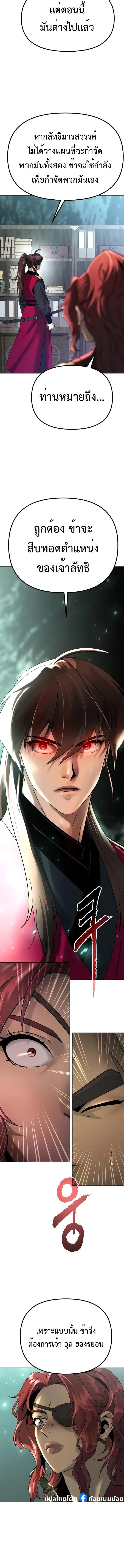 Manga-lc-com อ่านมังงะ อ่านการ์ตูน ออนไลน์ ฟรี Chronicles of the Demon Faction ตอนที่ 1 2 3 4 5 6 7 8 9 10 11 12 13 14 ฟรี ไม่มีโฆษณา Manga-lc - อ่าน มังงะ อ่าน การ์ตูน ออนไลน์ อ่านมังงะ ฟรี