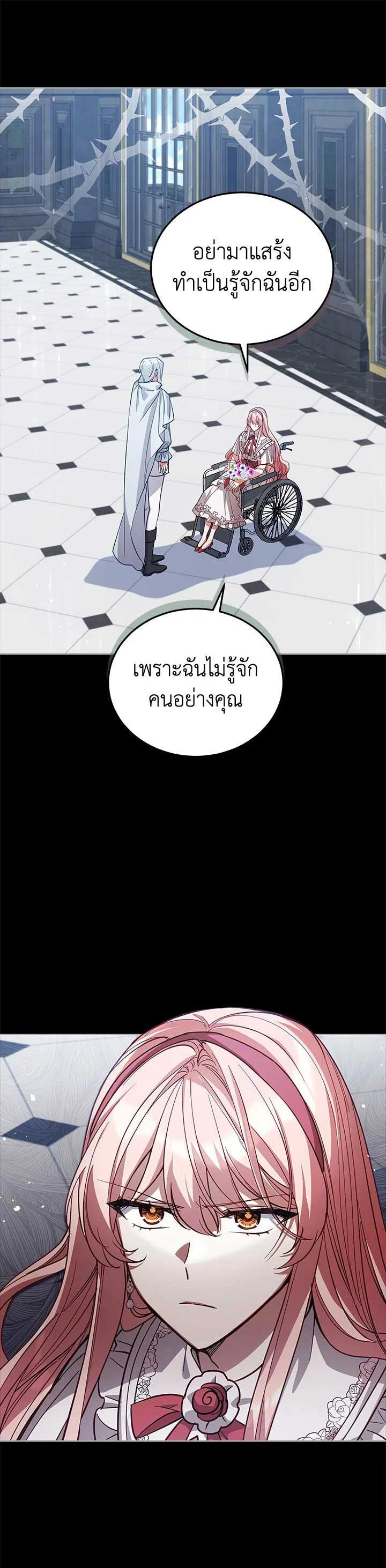 Manga-lc-com อ่านมังงะ อ่านการ์ตูน ออนไลน์ ฟรี Untouchable Lady ตอนที่ 1 2 3 4 5 6 7 8 9 10 11 12 13 14 ฟรี ไม่มีโฆษณา Manga-lc - อ่าน มังงะ อ่าน การ์ตูน ออนไลน์ อ่านมังงะ ฟรี