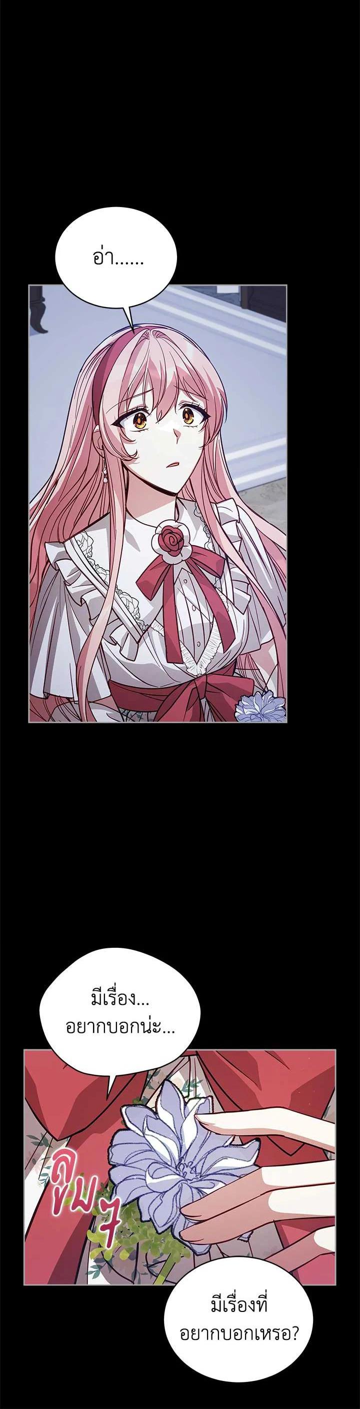 Manga-lc-com อ่านมังงะ อ่านการ์ตูน ออนไลน์ ฟรี Untouchable Lady ตอนที่ 1 2 3 4 5 6 7 8 9 10 11 12 13 14 ฟรี ไม่มีโฆษณา Manga-lc - อ่าน มังงะ อ่าน การ์ตูน ออนไลน์ อ่านมังงะ ฟรี