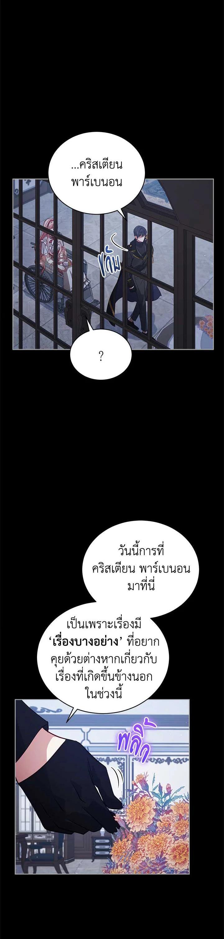 Manga-lc-com อ่านมังงะ อ่านการ์ตูน ออนไลน์ ฟรี Untouchable Lady ตอนที่ 1 2 3 4 5 6 7 8 9 10 11 12 13 14 ฟรี ไม่มีโฆษณา Manga-lc - อ่าน มังงะ อ่าน การ์ตูน ออนไลน์ อ่านมังงะ ฟรี