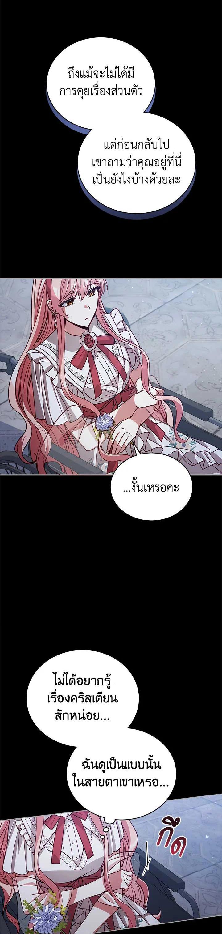 Manga-lc-com อ่านมังงะ อ่านการ์ตูน ออนไลน์ ฟรี Untouchable Lady ตอนที่ 1 2 3 4 5 6 7 8 9 10 11 12 13 14 ฟรี ไม่มีโฆษณา Manga-lc - อ่าน มังงะ อ่าน การ์ตูน ออนไลน์ อ่านมังงะ ฟรี