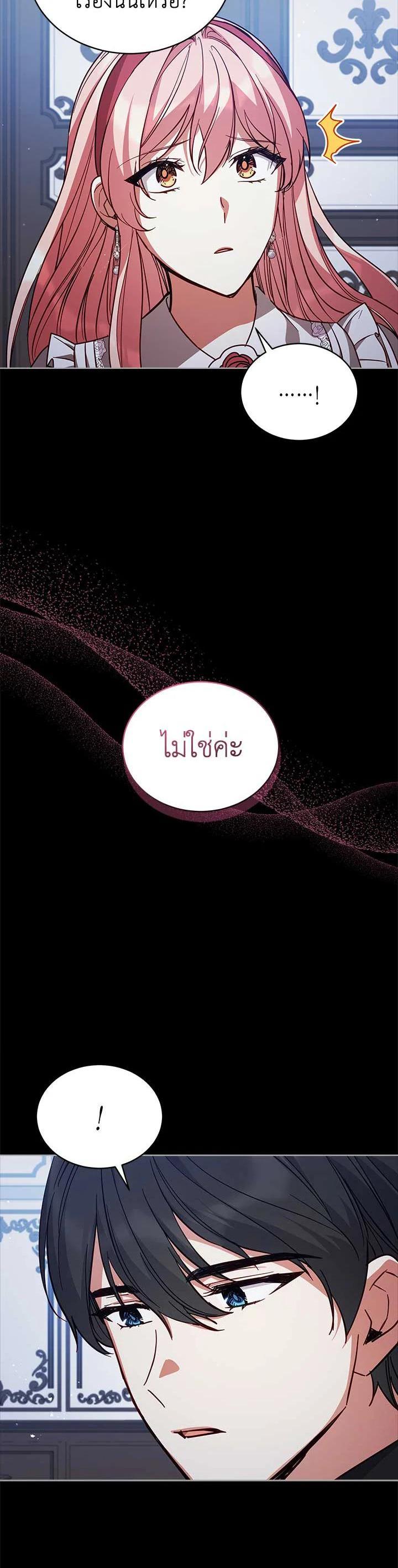 Manga-lc-com อ่านมังงะ อ่านการ์ตูน ออนไลน์ ฟรี Untouchable Lady ตอนที่ 1 2 3 4 5 6 7 8 9 10 11 12 13 14 ฟรี ไม่มีโฆษณา Manga-lc - อ่าน มังงะ อ่าน การ์ตูน ออนไลน์ อ่านมังงะ ฟรี