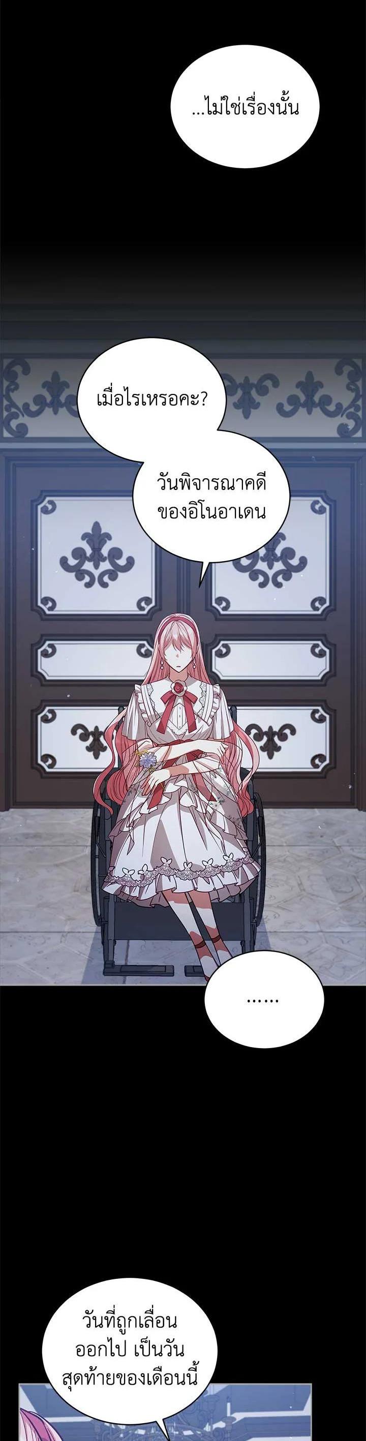 Manga-lc-com อ่านมังงะ อ่านการ์ตูน ออนไลน์ ฟรี Untouchable Lady ตอนที่ 1 2 3 4 5 6 7 8 9 10 11 12 13 14 ฟรี ไม่มีโฆษณา Manga-lc - อ่าน มังงะ อ่าน การ์ตูน ออนไลน์ อ่านมังงะ ฟรี