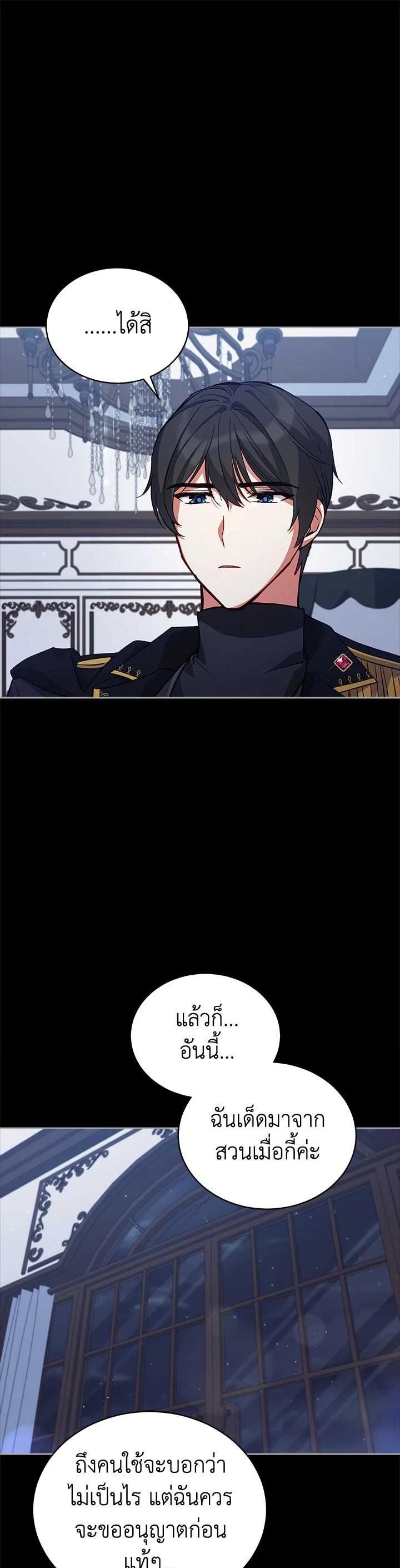 Manga-lc-com อ่านมังงะ อ่านการ์ตูน ออนไลน์ ฟรี Untouchable Lady ตอนที่ 1 2 3 4 5 6 7 8 9 10 11 12 13 14 ฟรี ไม่มีโฆษณา Manga-lc - อ่าน มังงะ อ่าน การ์ตูน ออนไลน์ อ่านมังงะ ฟรี