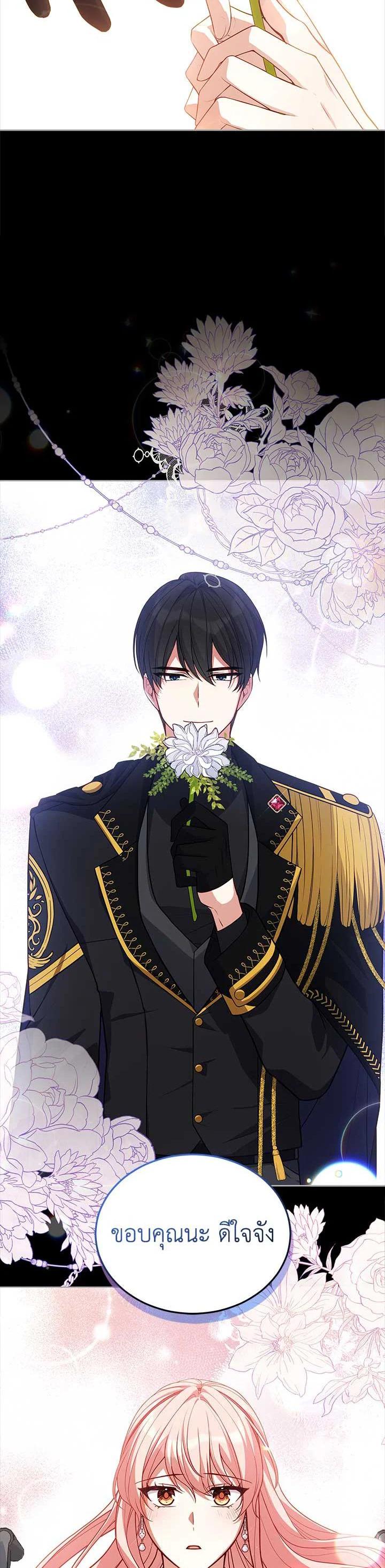 Manga-lc-com อ่านมังงะ อ่านการ์ตูน ออนไลน์ ฟรี Untouchable Lady ตอนที่ 1 2 3 4 5 6 7 8 9 10 11 12 13 14 ฟรี ไม่มีโฆษณา Manga-lc - อ่าน มังงะ อ่าน การ์ตูน ออนไลน์ อ่านมังงะ ฟรี