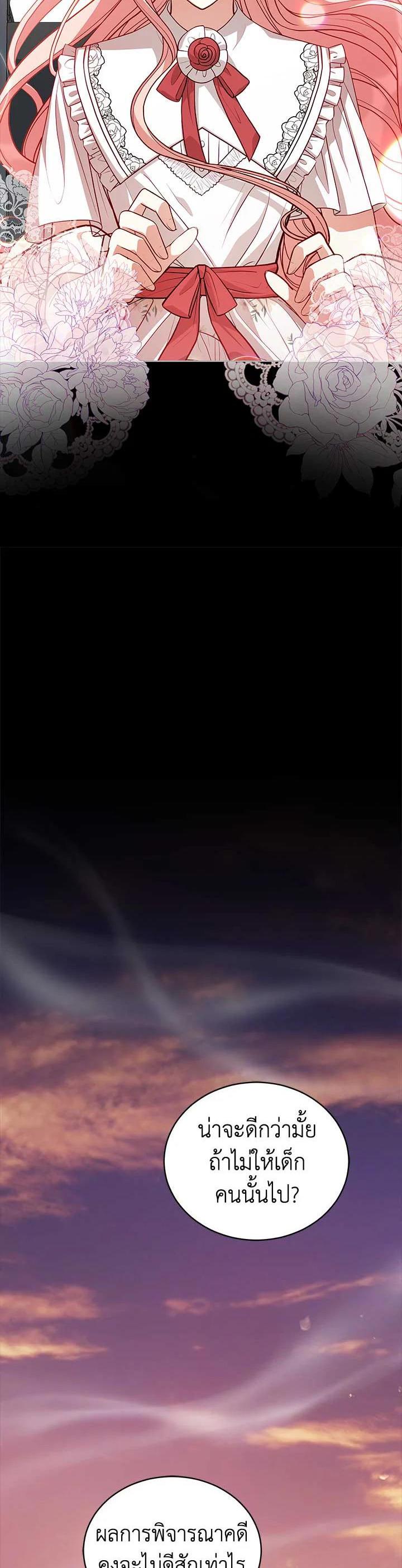 Manga-lc-com อ่านมังงะ อ่านการ์ตูน ออนไลน์ ฟรี Untouchable Lady ตอนที่ 1 2 3 4 5 6 7 8 9 10 11 12 13 14 ฟรี ไม่มีโฆษณา Manga-lc - อ่าน มังงะ อ่าน การ์ตูน ออนไลน์ อ่านมังงะ ฟรี