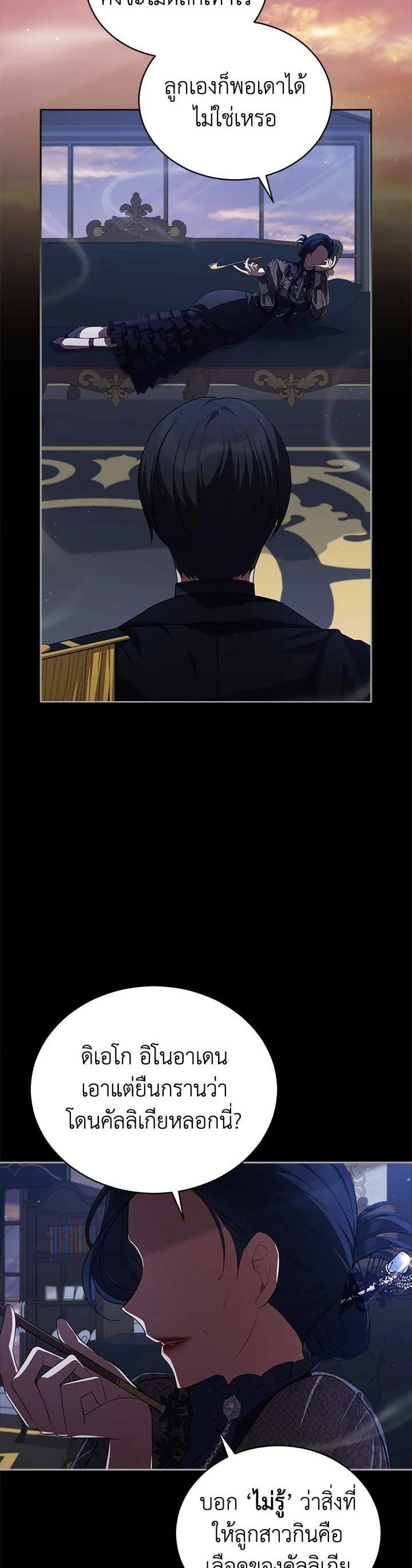 Manga-lc-com อ่านมังงะ อ่านการ์ตูน ออนไลน์ ฟรี Untouchable Lady ตอนที่ 1 2 3 4 5 6 7 8 9 10 11 12 13 14 ฟรี ไม่มีโฆษณา Manga-lc - อ่าน มังงะ อ่าน การ์ตูน ออนไลน์ อ่านมังงะ ฟรี