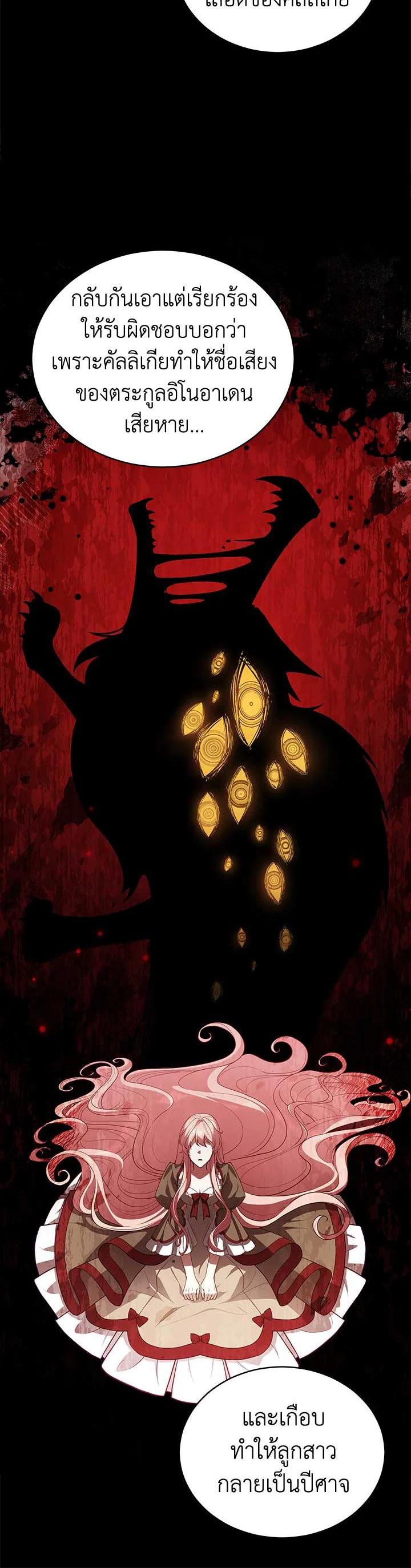 Manga-lc-com อ่านมังงะ อ่านการ์ตูน ออนไลน์ ฟรี Untouchable Lady ตอนที่ 1 2 3 4 5 6 7 8 9 10 11 12 13 14 ฟรี ไม่มีโฆษณา Manga-lc - อ่าน มังงะ อ่าน การ์ตูน ออนไลน์ อ่านมังงะ ฟรี