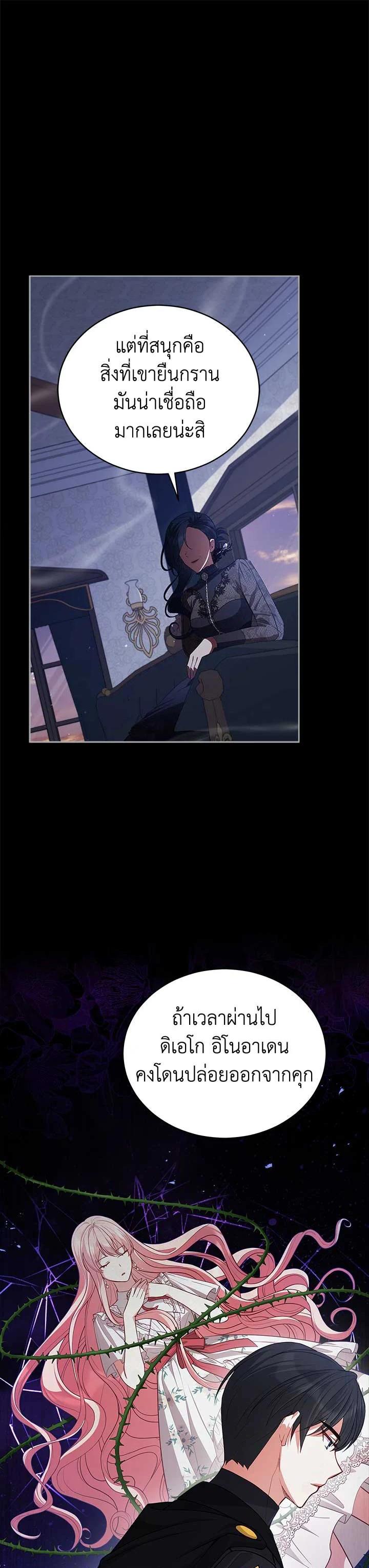 Manga-lc-com อ่านมังงะ อ่านการ์ตูน ออนไลน์ ฟรี Untouchable Lady ตอนที่ 1 2 3 4 5 6 7 8 9 10 11 12 13 14 ฟรี ไม่มีโฆษณา Manga-lc - อ่าน มังงะ อ่าน การ์ตูน ออนไลน์ อ่านมังงะ ฟรี