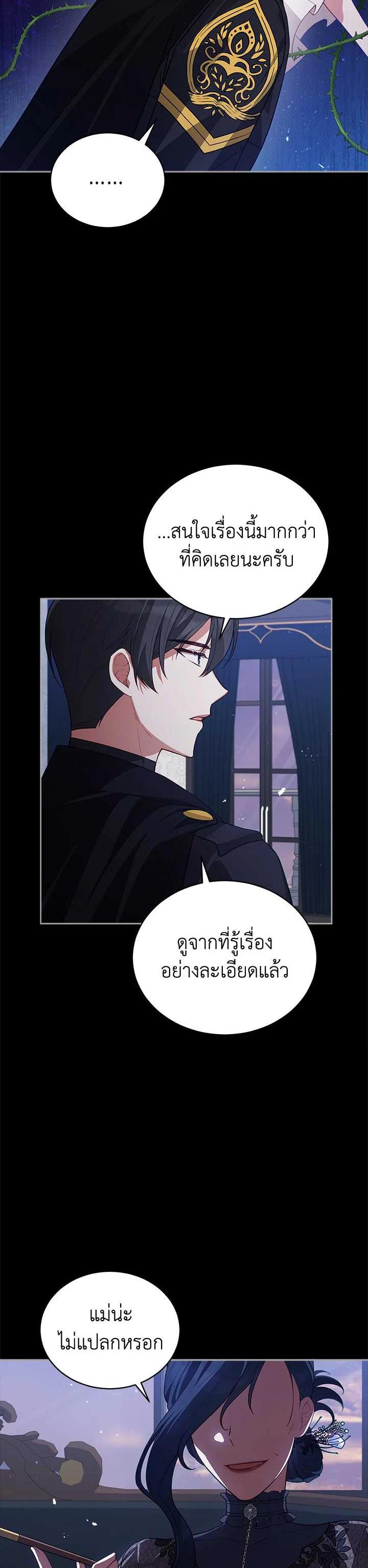 Manga-lc-com อ่านมังงะ อ่านการ์ตูน ออนไลน์ ฟรี Untouchable Lady ตอนที่ 1 2 3 4 5 6 7 8 9 10 11 12 13 14 ฟรี ไม่มีโฆษณา Manga-lc - อ่าน มังงะ อ่าน การ์ตูน ออนไลน์ อ่านมังงะ ฟรี