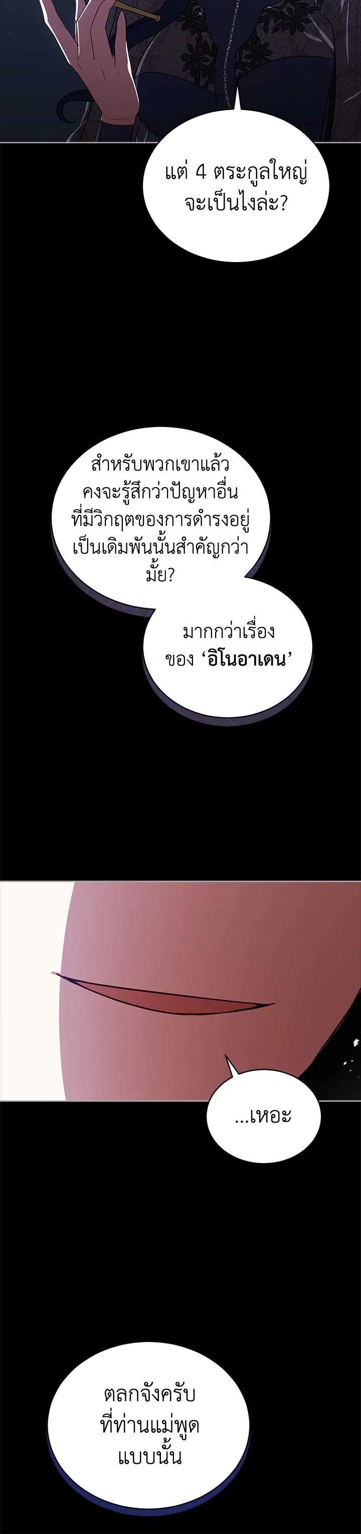 Manga-lc-com อ่านมังงะ อ่านการ์ตูน ออนไลน์ ฟรี Untouchable Lady ตอนที่ 1 2 3 4 5 6 7 8 9 10 11 12 13 14 ฟรี ไม่มีโฆษณา Manga-lc - อ่าน มังงะ อ่าน การ์ตูน ออนไลน์ อ่านมังงะ ฟรี