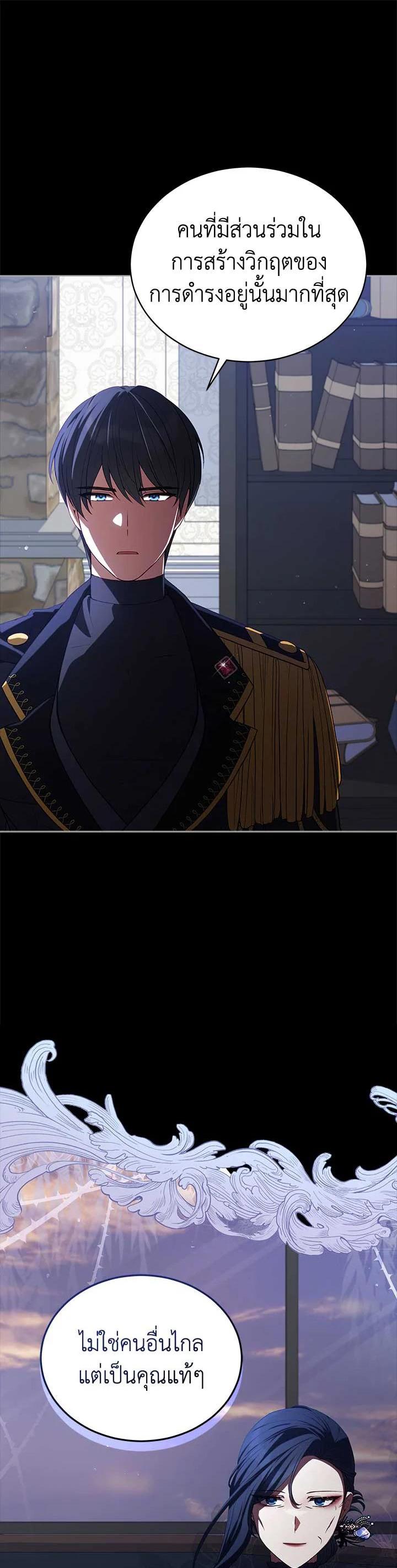 Manga-lc-com อ่านมังงะ อ่านการ์ตูน ออนไลน์ ฟรี Untouchable Lady ตอนที่ 1 2 3 4 5 6 7 8 9 10 11 12 13 14 ฟรี ไม่มีโฆษณา Manga-lc - อ่าน มังงะ อ่าน การ์ตูน ออนไลน์ อ่านมังงะ ฟรี