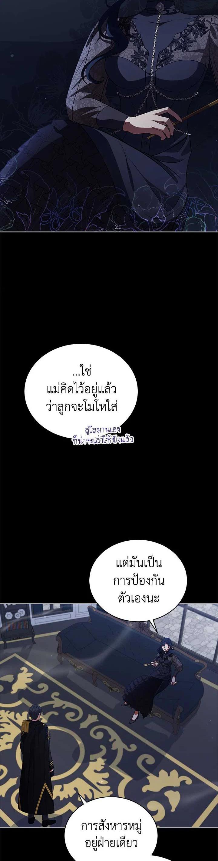 Manga-lc-com อ่านมังงะ อ่านการ์ตูน ออนไลน์ ฟรี Untouchable Lady ตอนที่ 1 2 3 4 5 6 7 8 9 10 11 12 13 14 ฟรี ไม่มีโฆษณา Manga-lc - อ่าน มังงะ อ่าน การ์ตูน ออนไลน์ อ่านมังงะ ฟรี