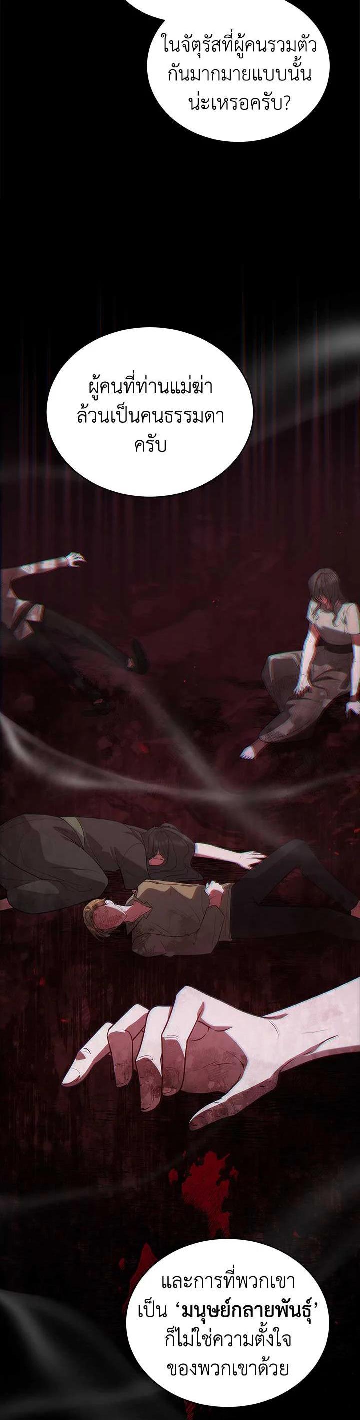 Manga-lc-com อ่านมังงะ อ่านการ์ตูน ออนไลน์ ฟรี Untouchable Lady ตอนที่ 1 2 3 4 5 6 7 8 9 10 11 12 13 14 ฟรี ไม่มีโฆษณา Manga-lc - อ่าน มังงะ อ่าน การ์ตูน ออนไลน์ อ่านมังงะ ฟรี