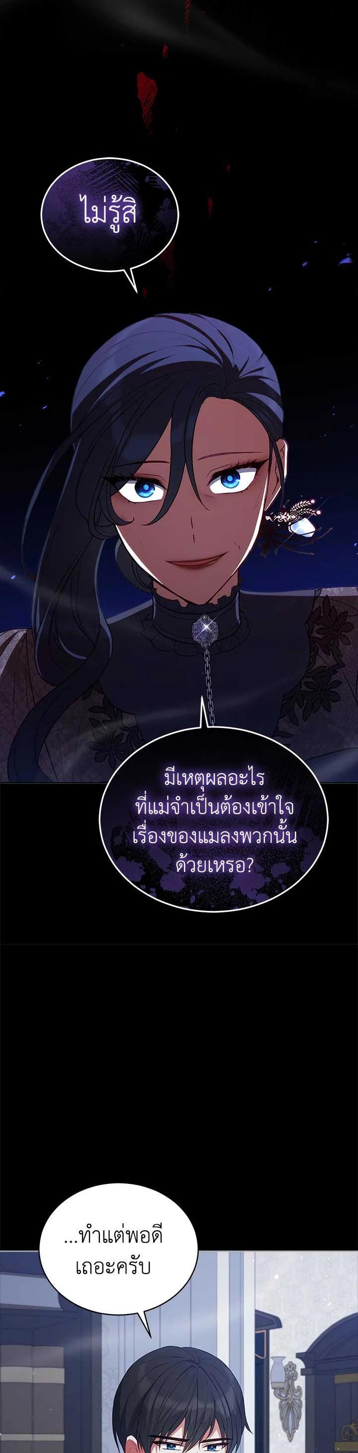 Manga-lc-com อ่านมังงะ อ่านการ์ตูน ออนไลน์ ฟรี Untouchable Lady ตอนที่ 1 2 3 4 5 6 7 8 9 10 11 12 13 14 ฟรี ไม่มีโฆษณา Manga-lc - อ่าน มังงะ อ่าน การ์ตูน ออนไลน์ อ่านมังงะ ฟรี