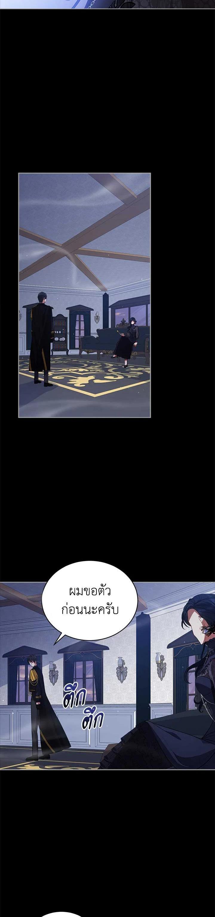 Manga-lc-com อ่านมังงะ อ่านการ์ตูน ออนไลน์ ฟรี Untouchable Lady ตอนที่ 1 2 3 4 5 6 7 8 9 10 11 12 13 14 ฟรี ไม่มีโฆษณา Manga-lc - อ่าน มังงะ อ่าน การ์ตูน ออนไลน์ อ่านมังงะ ฟรี