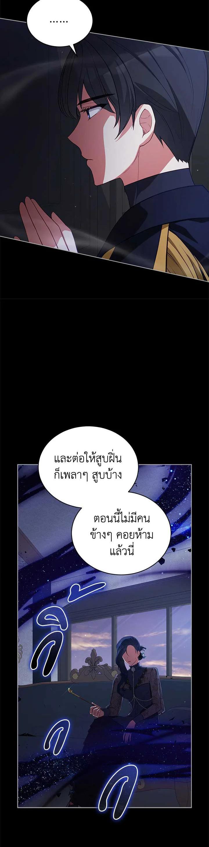 Manga-lc-com อ่านมังงะ อ่านการ์ตูน ออนไลน์ ฟรี Untouchable Lady ตอนที่ 1 2 3 4 5 6 7 8 9 10 11 12 13 14 ฟรี ไม่มีโฆษณา Manga-lc - อ่าน มังงะ อ่าน การ์ตูน ออนไลน์ อ่านมังงะ ฟรี