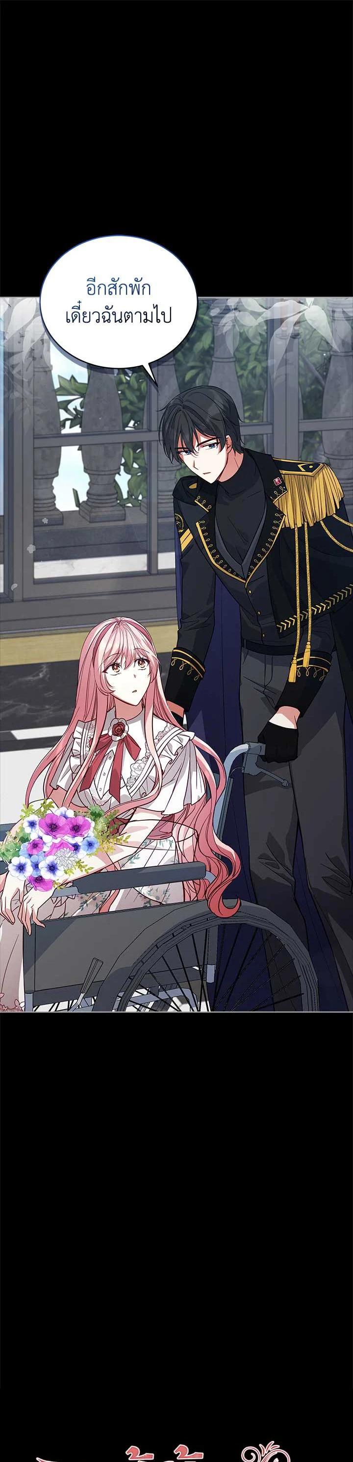 Manga-lc-com อ่านมังงะ อ่านการ์ตูน ออนไลน์ ฟรี Untouchable Lady ตอนที่ 1 2 3 4 5 6 7 8 9 10 11 12 13 14 ฟรี ไม่มีโฆษณา Manga-lc - อ่าน มังงะ อ่าน การ์ตูน ออนไลน์ อ่านมังงะ ฟรี