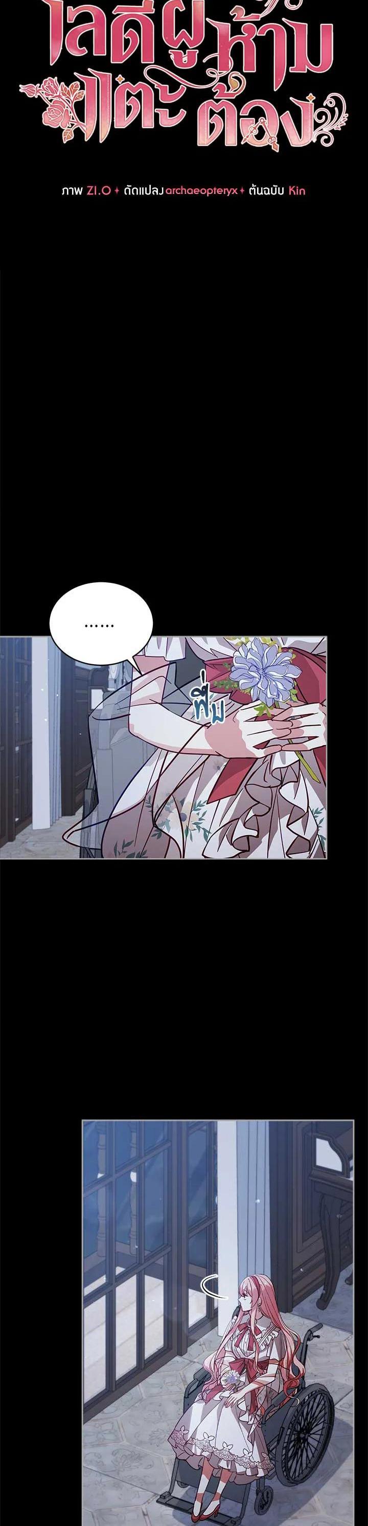 Manga-lc-com อ่านมังงะ อ่านการ์ตูน ออนไลน์ ฟรี Untouchable Lady ตอนที่ 1 2 3 4 5 6 7 8 9 10 11 12 13 14 ฟรี ไม่มีโฆษณา Manga-lc - อ่าน มังงะ อ่าน การ์ตูน ออนไลน์ อ่านมังงะ ฟรี