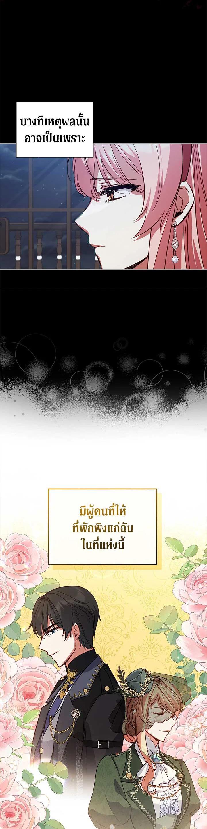 Manga-lc-com อ่านมังงะ อ่านการ์ตูน ออนไลน์ ฟรี Untouchable Lady ตอนที่ 1 2 3 4 5 6 7 8 9 10 11 12 13 14 ฟรี ไม่มีโฆษณา Manga-lc - อ่าน มังงะ อ่าน การ์ตูน ออนไลน์ อ่านมังงะ ฟรี