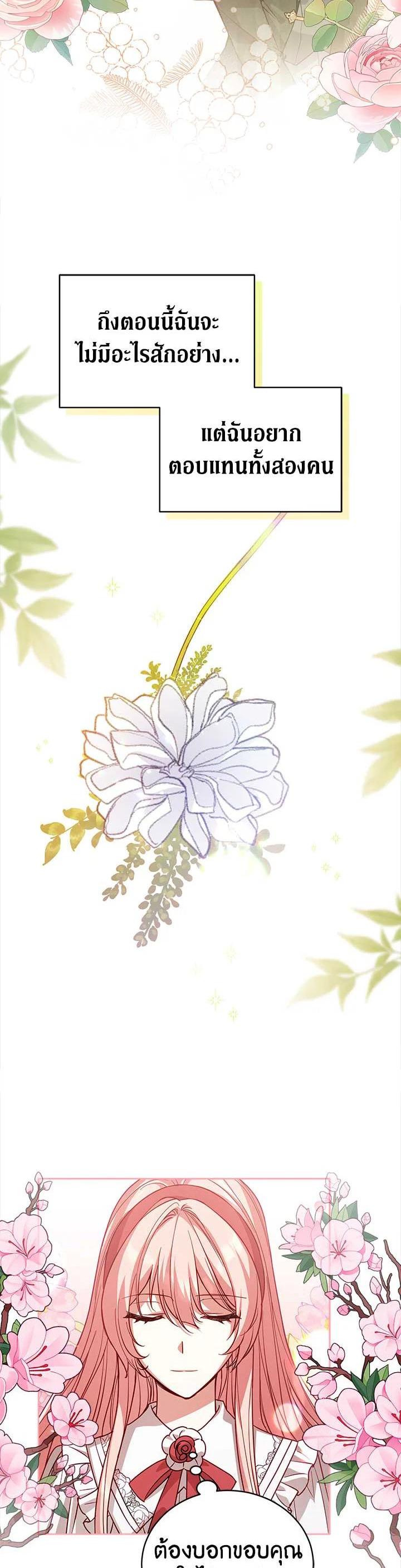 Manga-lc-com อ่านมังงะ อ่านการ์ตูน ออนไลน์ ฟรี Untouchable Lady ตอนที่ 1 2 3 4 5 6 7 8 9 10 11 12 13 14 ฟรี ไม่มีโฆษณา Manga-lc - อ่าน มังงะ อ่าน การ์ตูน ออนไลน์ อ่านมังงะ ฟรี