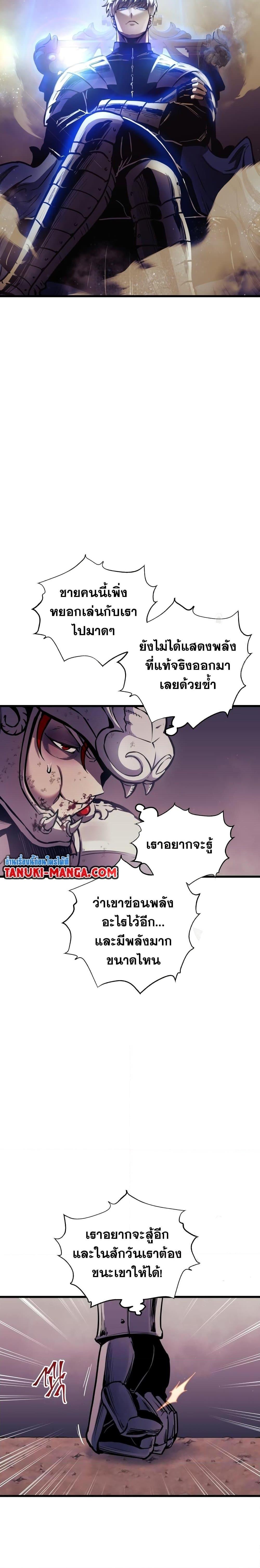 Manga-lc-com อ่านมังงะ อ่านการ์ตูน ออนไลน์ ฟรี Reincarnation of the Suicidal Battle God ตอนที่ 1 2 3 4 5 6 7 8 9 10 11 12 13 14 ฟรี ไม่มีโฆษณา Manga-lc - อ่าน มังงะ อ่าน การ์ตูน ออนไลน์ อ่านมังงะ ฟรี