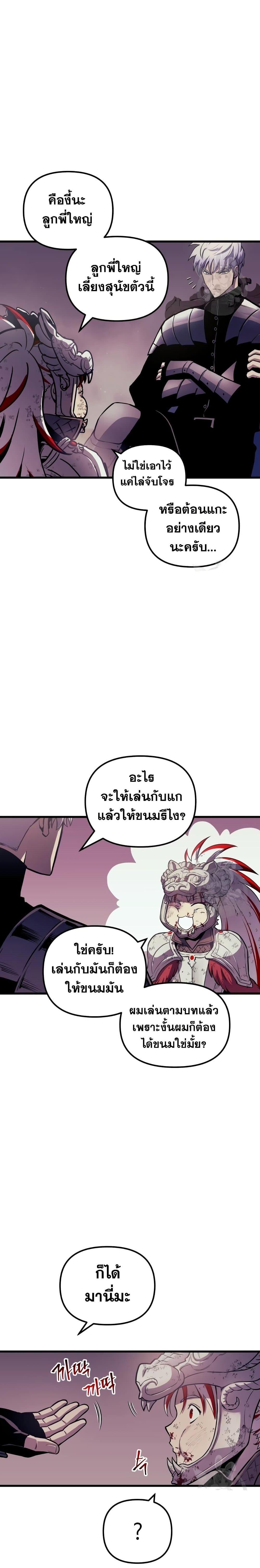 Manga-lc-com อ่านมังงะ อ่านการ์ตูน ออนไลน์ ฟรี Reincarnation of the Suicidal Battle God ตอนที่ 1 2 3 4 5 6 7 8 9 10 11 12 13 14 ฟรี ไม่มีโฆษณา Manga-lc - อ่าน มังงะ อ่าน การ์ตูน ออนไลน์ อ่านมังงะ ฟรี