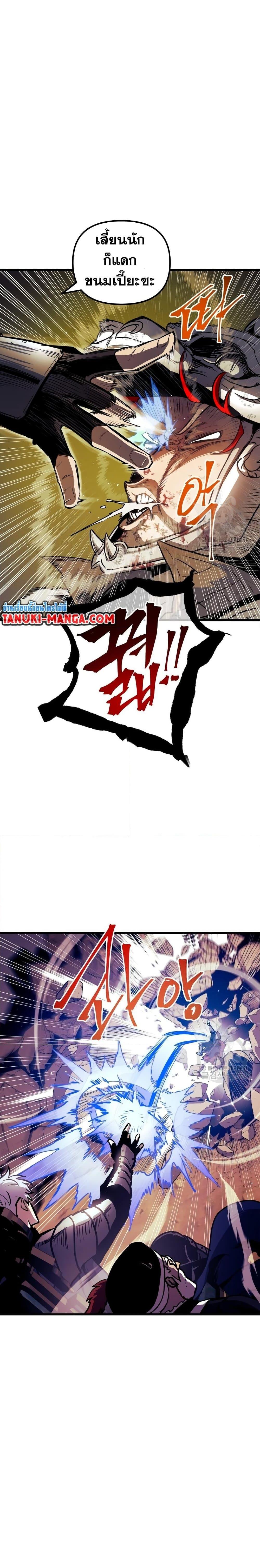 Manga-lc-com อ่านมังงะ อ่านการ์ตูน ออนไลน์ ฟรี Reincarnation of the Suicidal Battle God ตอนที่ 1 2 3 4 5 6 7 8 9 10 11 12 13 14 ฟรี ไม่มีโฆษณา Manga-lc - อ่าน มังงะ อ่าน การ์ตูน ออนไลน์ อ่านมังงะ ฟรี
