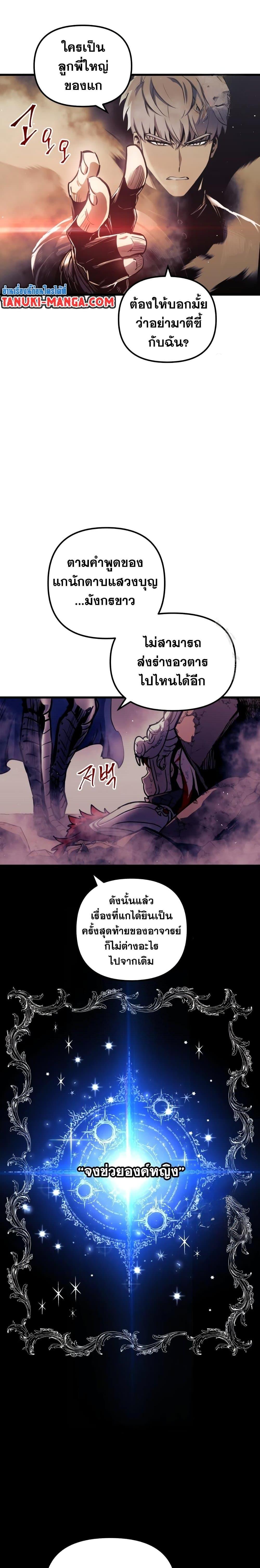 Manga-lc-com อ่านมังงะ อ่านการ์ตูน ออนไลน์ ฟรี Reincarnation of the Suicidal Battle God ตอนที่ 1 2 3 4 5 6 7 8 9 10 11 12 13 14 ฟรี ไม่มีโฆษณา Manga-lc - อ่าน มังงะ อ่าน การ์ตูน ออนไลน์ อ่านมังงะ ฟรี