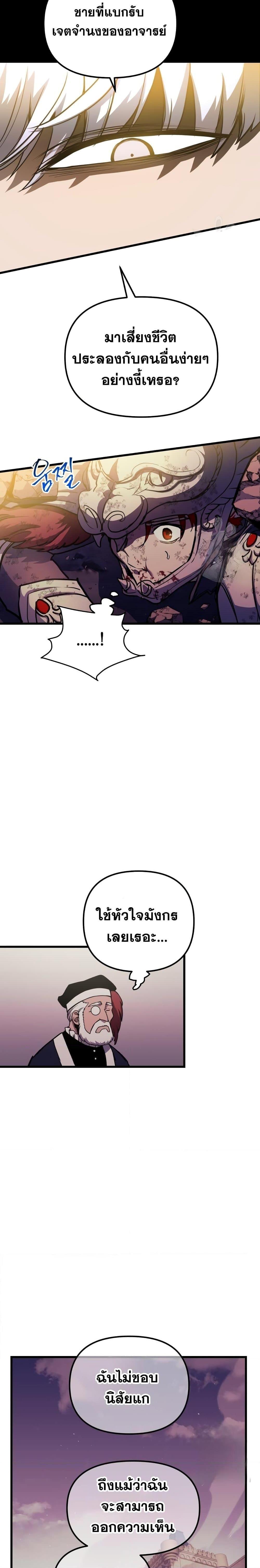 Manga-lc-com อ่านมังงะ อ่านการ์ตูน ออนไลน์ ฟรี Reincarnation of the Suicidal Battle God ตอนที่ 1 2 3 4 5 6 7 8 9 10 11 12 13 14 ฟรี ไม่มีโฆษณา Manga-lc - อ่าน มังงะ อ่าน การ์ตูน ออนไลน์ อ่านมังงะ ฟรี