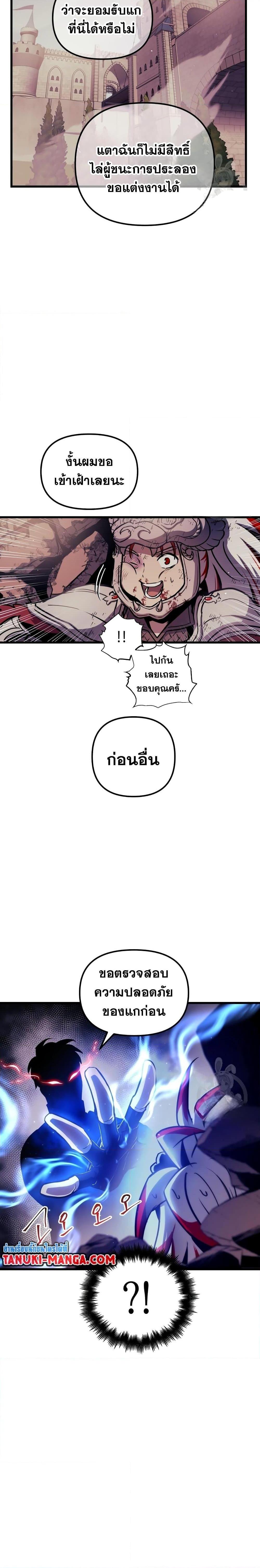 Manga-lc-com อ่านมังงะ อ่านการ์ตูน ออนไลน์ ฟรี Reincarnation of the Suicidal Battle God ตอนที่ 1 2 3 4 5 6 7 8 9 10 11 12 13 14 ฟรี ไม่มีโฆษณา Manga-lc - อ่าน มังงะ อ่าน การ์ตูน ออนไลน์ อ่านมังงะ ฟรี
