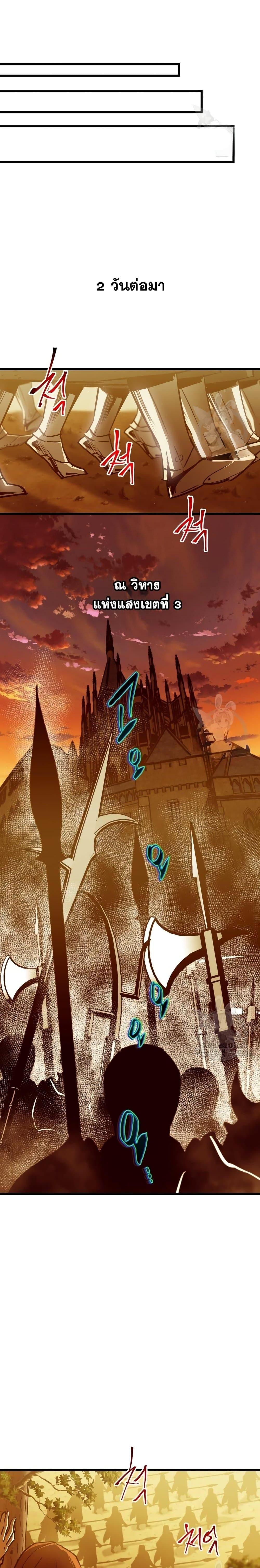 Manga-lc-com อ่านมังงะ อ่านการ์ตูน ออนไลน์ ฟรี Reincarnation of the Suicidal Battle God ตอนที่ 1 2 3 4 5 6 7 8 9 10 11 12 13 14 ฟรี ไม่มีโฆษณา Manga-lc - อ่าน มังงะ อ่าน การ์ตูน ออนไลน์ อ่านมังงะ ฟรี