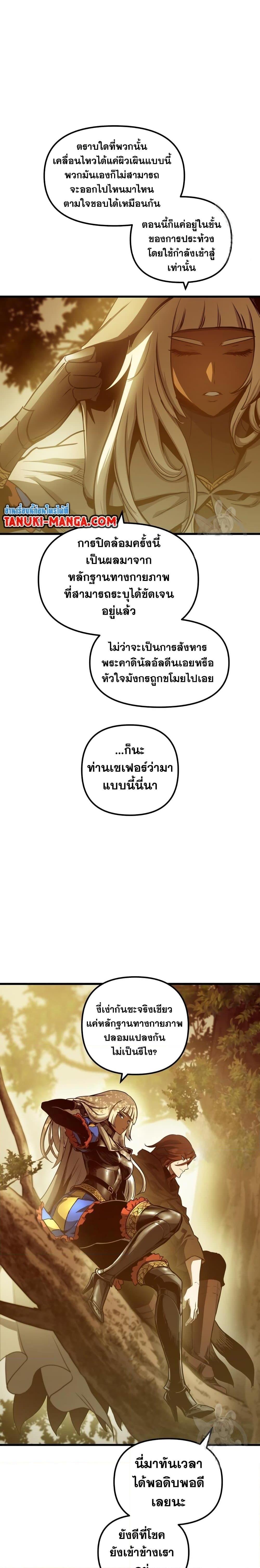 Manga-lc-com อ่านมังงะ อ่านการ์ตูน ออนไลน์ ฟรี Reincarnation of the Suicidal Battle God ตอนที่ 1 2 3 4 5 6 7 8 9 10 11 12 13 14 ฟรี ไม่มีโฆษณา Manga-lc - อ่าน มังงะ อ่าน การ์ตูน ออนไลน์ อ่านมังงะ ฟรี