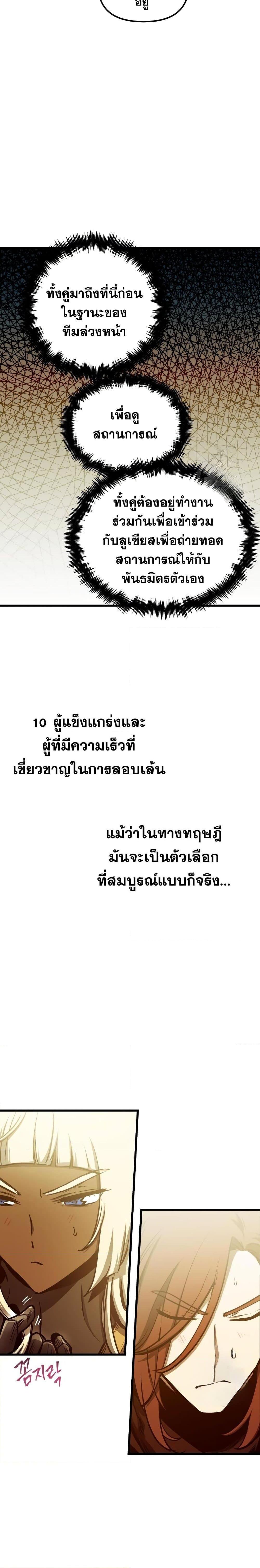 Manga-lc-com อ่านมังงะ อ่านการ์ตูน ออนไลน์ ฟรี Reincarnation of the Suicidal Battle God ตอนที่ 1 2 3 4 5 6 7 8 9 10 11 12 13 14 ฟรี ไม่มีโฆษณา Manga-lc - อ่าน มังงะ อ่าน การ์ตูน ออนไลน์ อ่านมังงะ ฟรี