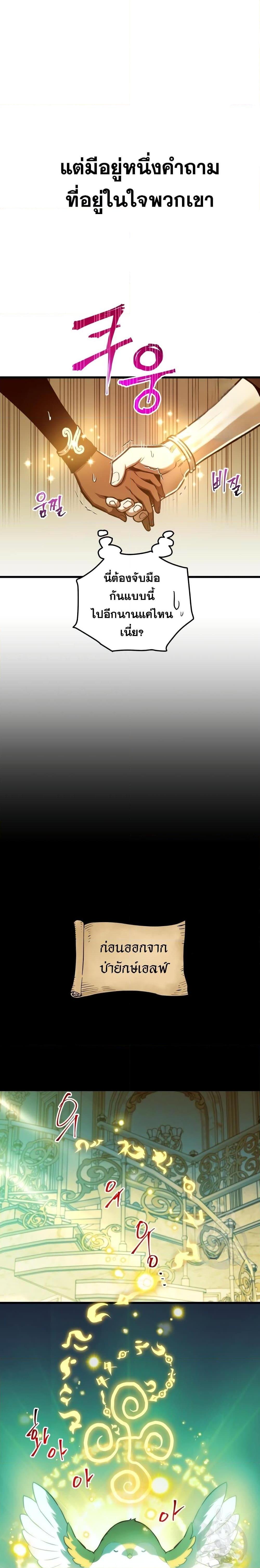 Manga-lc-com อ่านมังงะ อ่านการ์ตูน ออนไลน์ ฟรี Reincarnation of the Suicidal Battle God ตอนที่ 1 2 3 4 5 6 7 8 9 10 11 12 13 14 ฟรี ไม่มีโฆษณา Manga-lc - อ่าน มังงะ อ่าน การ์ตูน ออนไลน์ อ่านมังงะ ฟรี