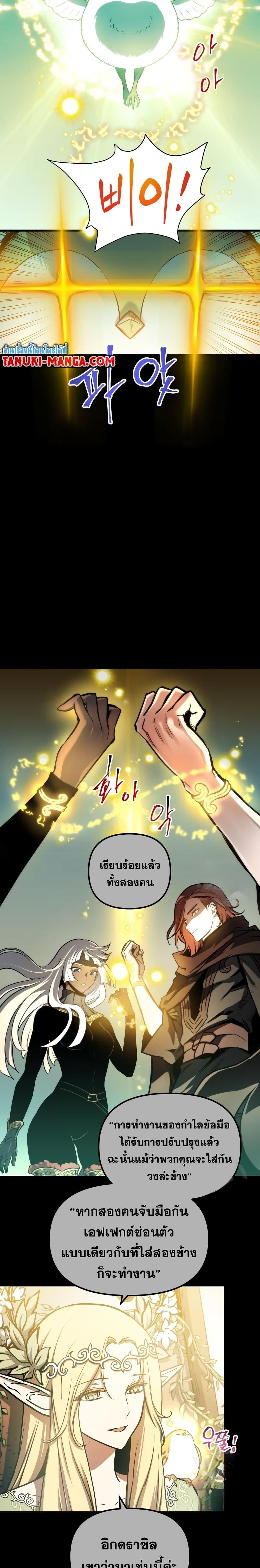 Manga-lc-com อ่านมังงะ อ่านการ์ตูน ออนไลน์ ฟรี Reincarnation of the Suicidal Battle God ตอนที่ 1 2 3 4 5 6 7 8 9 10 11 12 13 14 ฟรี ไม่มีโฆษณา Manga-lc - อ่าน มังงะ อ่าน การ์ตูน ออนไลน์ อ่านมังงะ ฟรี