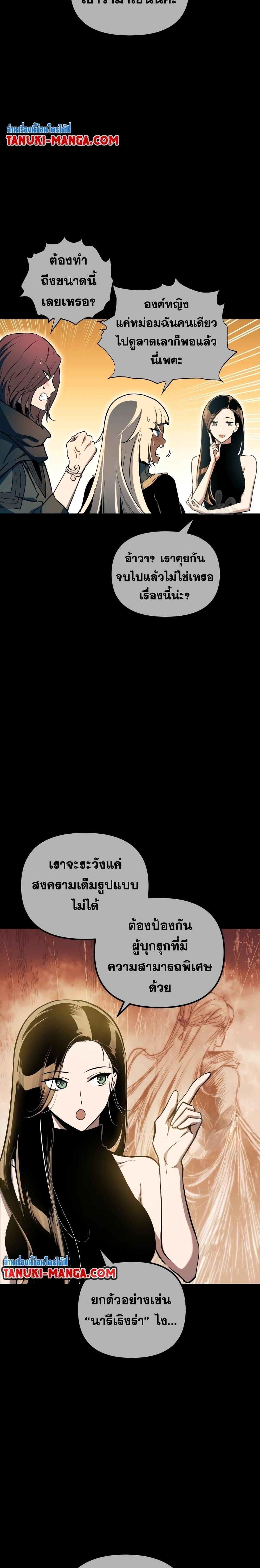 Manga-lc-com อ่านมังงะ อ่านการ์ตูน ออนไลน์ ฟรี Reincarnation of the Suicidal Battle God ตอนที่ 1 2 3 4 5 6 7 8 9 10 11 12 13 14 ฟรี ไม่มีโฆษณา Manga-lc - อ่าน มังงะ อ่าน การ์ตูน ออนไลน์ อ่านมังงะ ฟรี