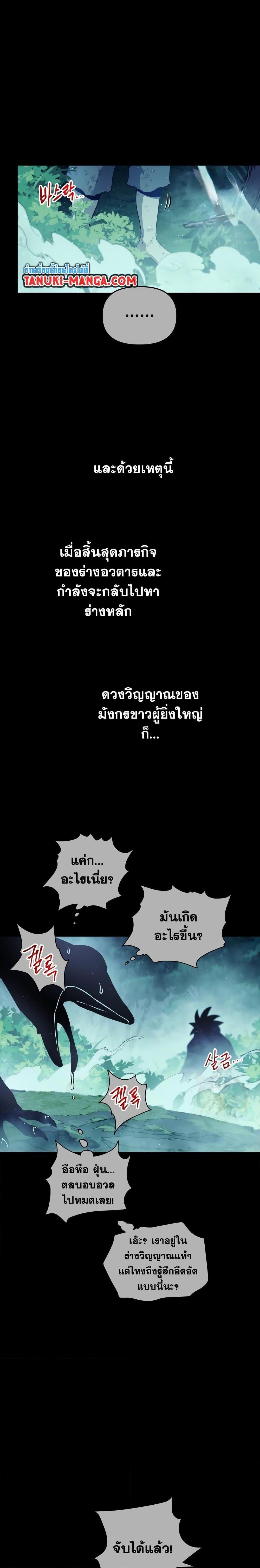 Manga-lc-com อ่านมังงะ อ่านการ์ตูน ออนไลน์ ฟรี Reincarnation of the Suicidal Battle God ตอนที่ 1 2 3 4 5 6 7 8 9 10 11 12 13 14 ฟรี ไม่มีโฆษณา Manga-lc - อ่าน มังงะ อ่าน การ์ตูน ออนไลน์ อ่านมังงะ ฟรี