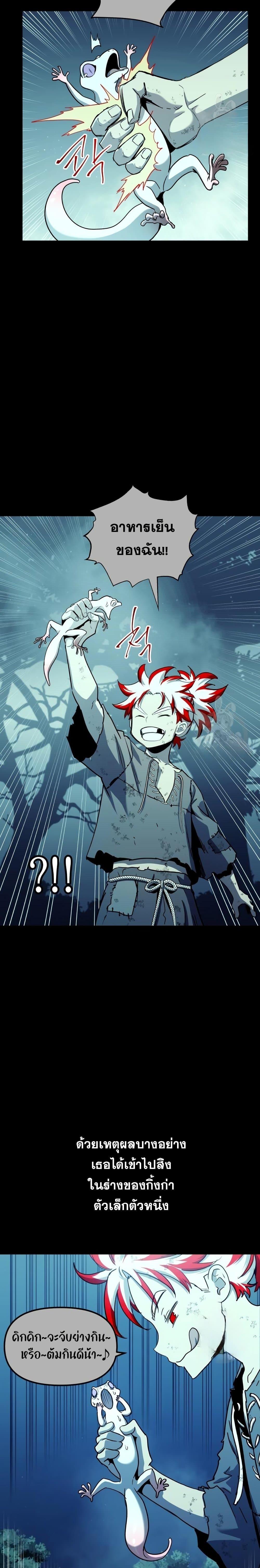 Manga-lc-com อ่านมังงะ อ่านการ์ตูน ออนไลน์ ฟรี Reincarnation of the Suicidal Battle God ตอนที่ 1 2 3 4 5 6 7 8 9 10 11 12 13 14 ฟรี ไม่มีโฆษณา Manga-lc - อ่าน มังงะ อ่าน การ์ตูน ออนไลน์ อ่านมังงะ ฟรี