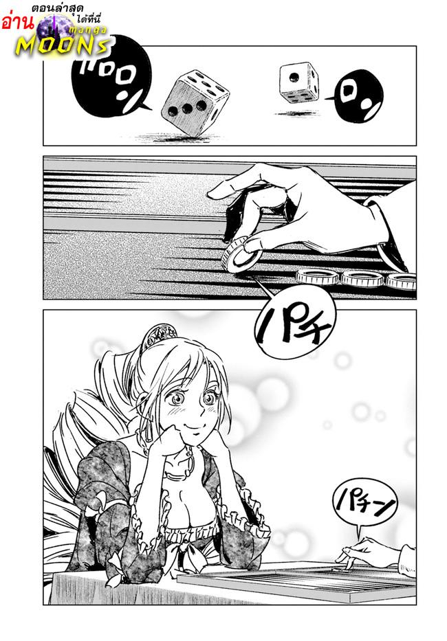 Manga-lc-com อ่านมังงะ อ่านการ์ตูน ออนไลน์ ฟรี Nihonkoku Shoukan ตอนที่ 1 2 3 4 5 6 7 8 9 10 11 12 13 14 ฟรี ไม่มีโฆษณา Manga-lc - อ่าน มังงะ อ่าน การ์ตูน ออนไลน์ อ่านมังงะ ฟรี