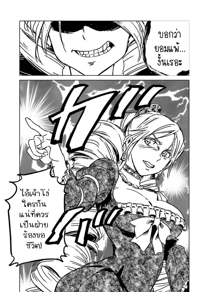 Manga-lc-com อ่านมังงะ อ่านการ์ตูน ออนไลน์ ฟรี Nihonkoku Shoukan ตอนที่ 1 2 3 4 5 6 7 8 9 10 11 12 13 14 ฟรี ไม่มีโฆษณา Manga-lc - อ่าน มังงะ อ่าน การ์ตูน ออนไลน์ อ่านมังงะ ฟรี