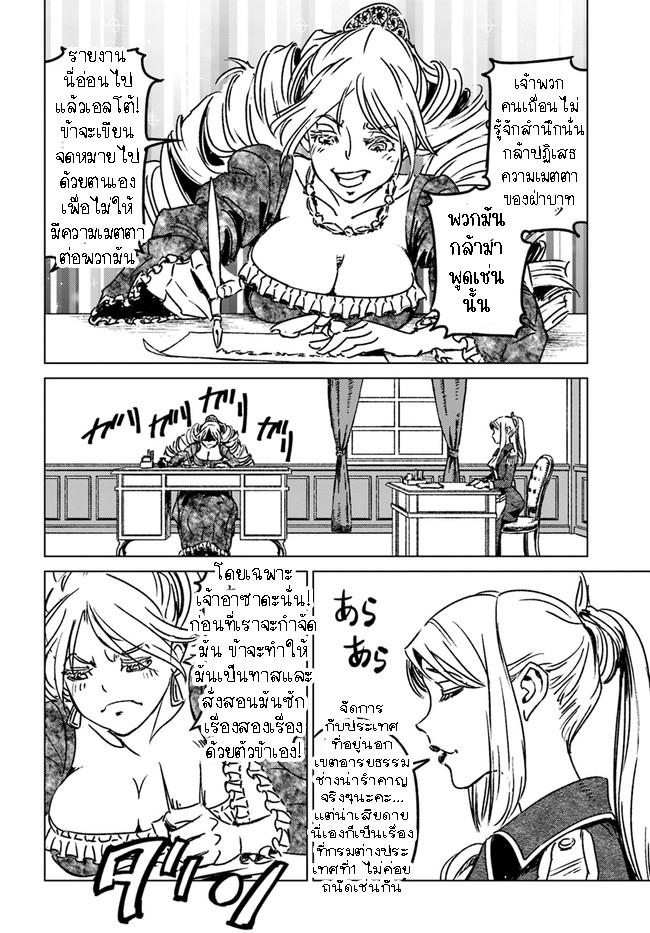 Manga-lc-com อ่านมังงะ อ่านการ์ตูน ออนไลน์ ฟรี Nihonkoku Shoukan ตอนที่ 1 2 3 4 5 6 7 8 9 10 11 12 13 14 ฟรี ไม่มีโฆษณา Manga-lc - อ่าน มังงะ อ่าน การ์ตูน ออนไลน์ อ่านมังงะ ฟรี
